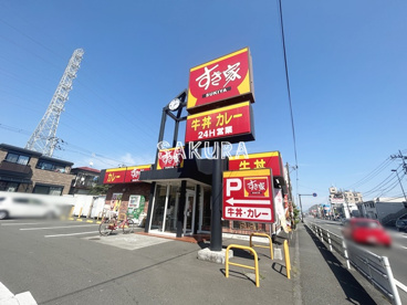 すき家相模原共和店の画像1