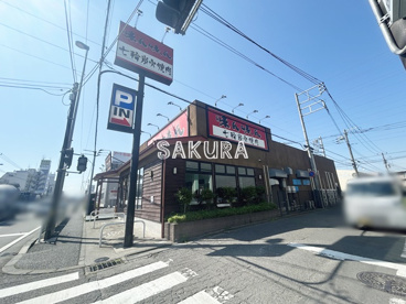味ん味ん淵野辺の画像1