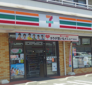セブンイレブン　鎌倉岩瀬北店の画像1