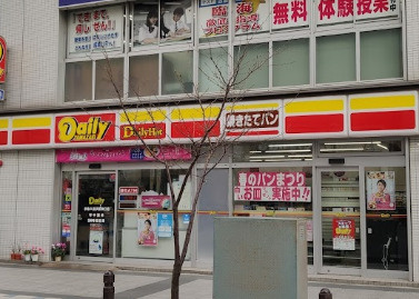デイリーヤマザキ　京急久里浜駅東口店の画像1