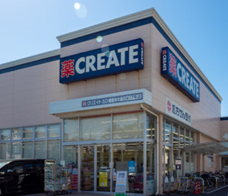 クリエイトSD　鎌倉材木座店の画像1