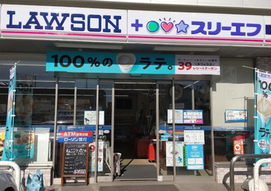 ローソン・スリーエフ　鎌倉由比ガ浜店の画像1