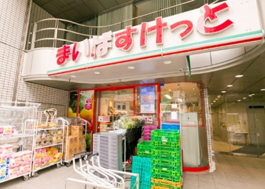 まいばすけっと新宿外苑西通りの画像1