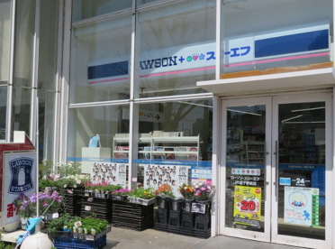 ローソン・スリーエフ　JR逗子駅前店の画像1