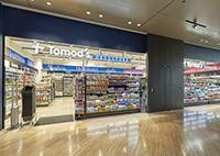 トモズ 虎ノ門ヒルズ店の画像1