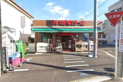 まいばすけっと 上大岡駅北店の画像1
