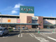 ラスパ御嵩の画像