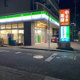 ファミリーマート サンズ東府中駅前店の画像