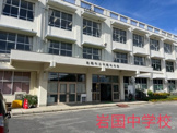 岩国中学校