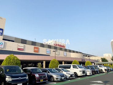 イトーヨーカドーアリオ橋本店1の画像1