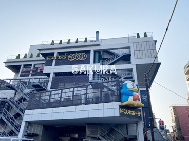 ドン・キホーテ橋本駅前店1の画像2