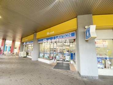 ローソン相模原橋本6丁目店の画像1