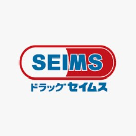 ドラッグセイムス 萩園店の画像1