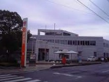 日高高萩郵便局の画像1
