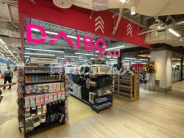DAISO(ダイソー)ヨドバシ博多店 DAISO(ダイソー)ヨドバシ博多店の画像3