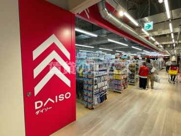 DAISO(ダイソー)ヨドバシ博多店 DAISO(ダイソー)ヨドバシ博多店の画像5