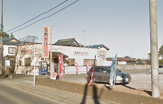 支那そば一麺豊里店