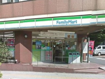ファミリーマート 駒場四丁目店の画像1