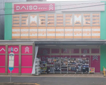 ダイソー 大田池上店