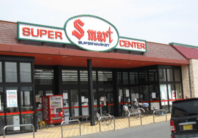 エスマート湖山店の画像1