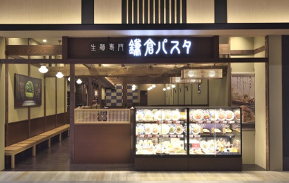 鎌倉パスタ イオンモール堺北花田店の画像1