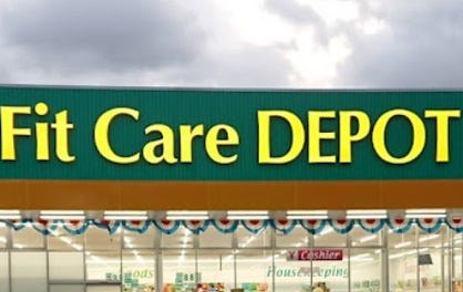 Fit Care DEPOT 打越店の画像1
