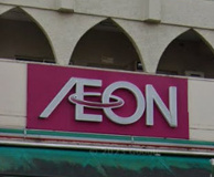 まいばすけっと　保土ケ谷町店