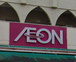 まいばすけっと　保土ケ谷町店の画像1