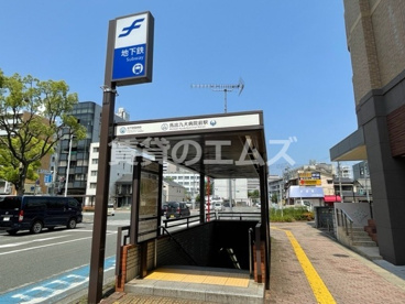 馬出九大病院前駅の画像2
