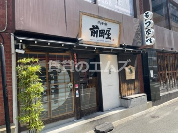 博多もつ鍋 前田屋 博多店 博多もつ鍋 前田屋 博多店の画像1