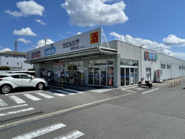ウエルシア滋賀守山店の画像1