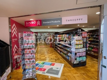 ザ・ダイソー Standard Products ラシック福岡天神店 ザ・ダイソー Standard Products ラシック福岡天神店の画像2