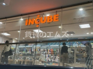 雑貨館 インキューブ 天神店の画像2