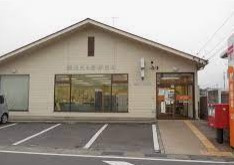 宮寺郵便局の画像1