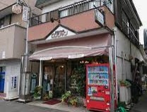 ロンシャン洋菓子店の画像1