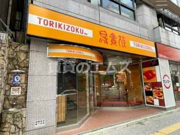 鳥貴族 天神親不孝通り店の画像2