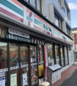 セブンイレブン　南本宿店