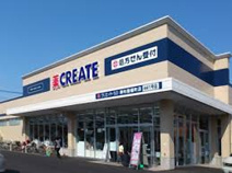 クリエイトＳ・Ｄ 泉上飯田町店