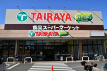 TAIRAYA 小平店