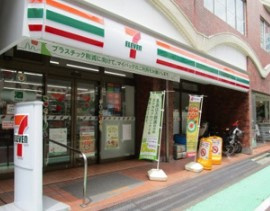 セブンイレブン 新宿曙橋通り店の画像1