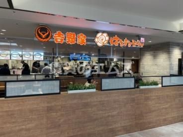 吉野家×はなまるうどん ミーナ天神店の画像1