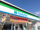 ファミリーマート 多治見明和五丁目店の画像