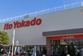 イトーヨーカドー　大船店