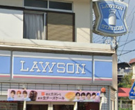 ローソン　保土ケ谷新井町店