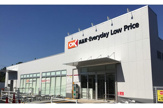 オーケー 西国分寺店