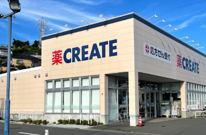 クリエイトS・D　旭川島町店の画像1