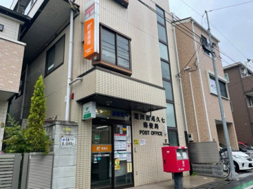 荒川西尾久七郵便局の画像1