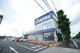 ノジマ東久留米滝山店の画像