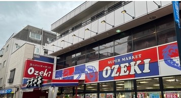 スーパーオオゼキ戸越銀座店の画像1