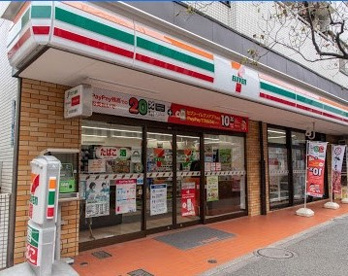 セブンイレブン 新宿若松町店の画像1